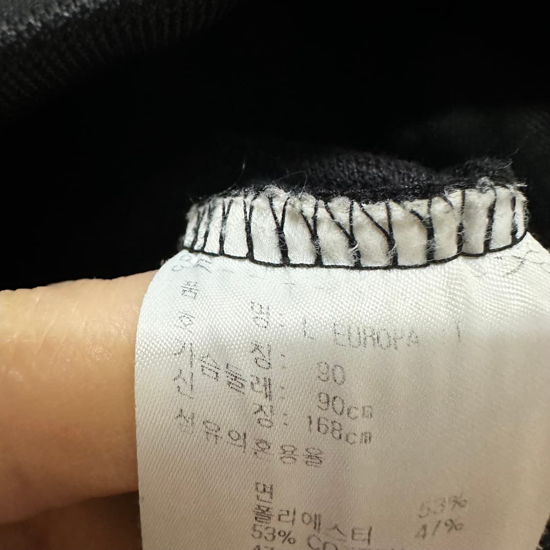 90 아디다스 유로파 져지 트랙탑 상품이미지4