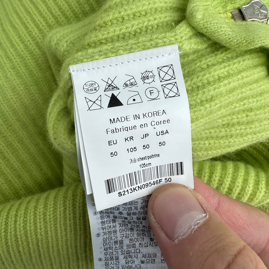 솔리드옴므 니트  상품이미지5