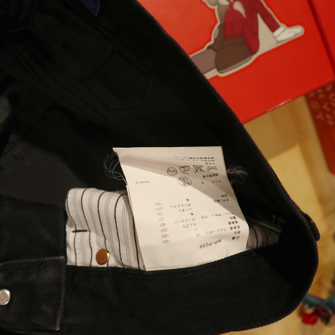 JUNYA WATANABE 상품이미지8