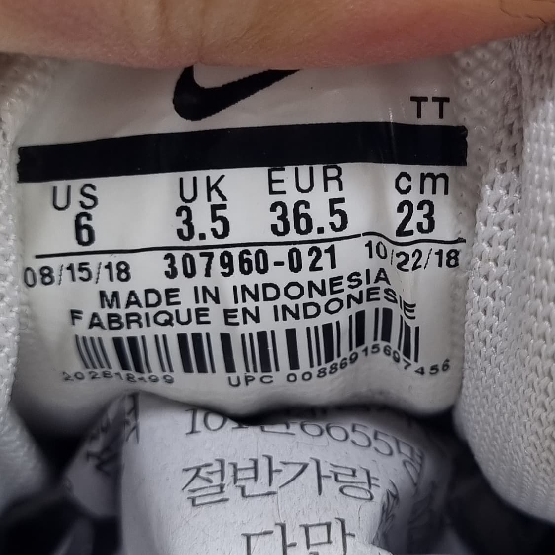 나이키 에어맥스95 건스모크 여성운동화230  상품이미지6