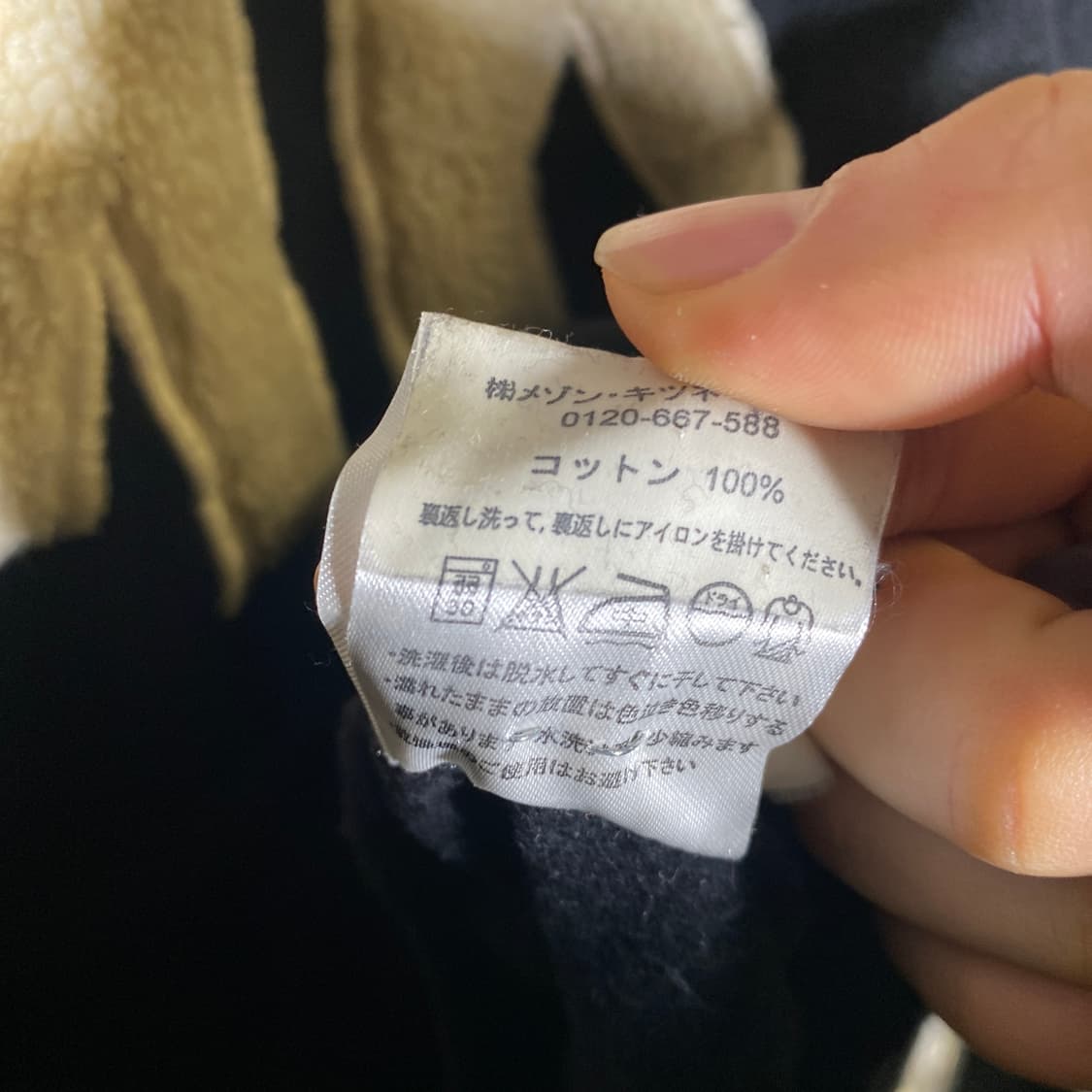 S)메종키츠네 맨투맨 스웻셔츠(공식수입 정품) 상품이미지6