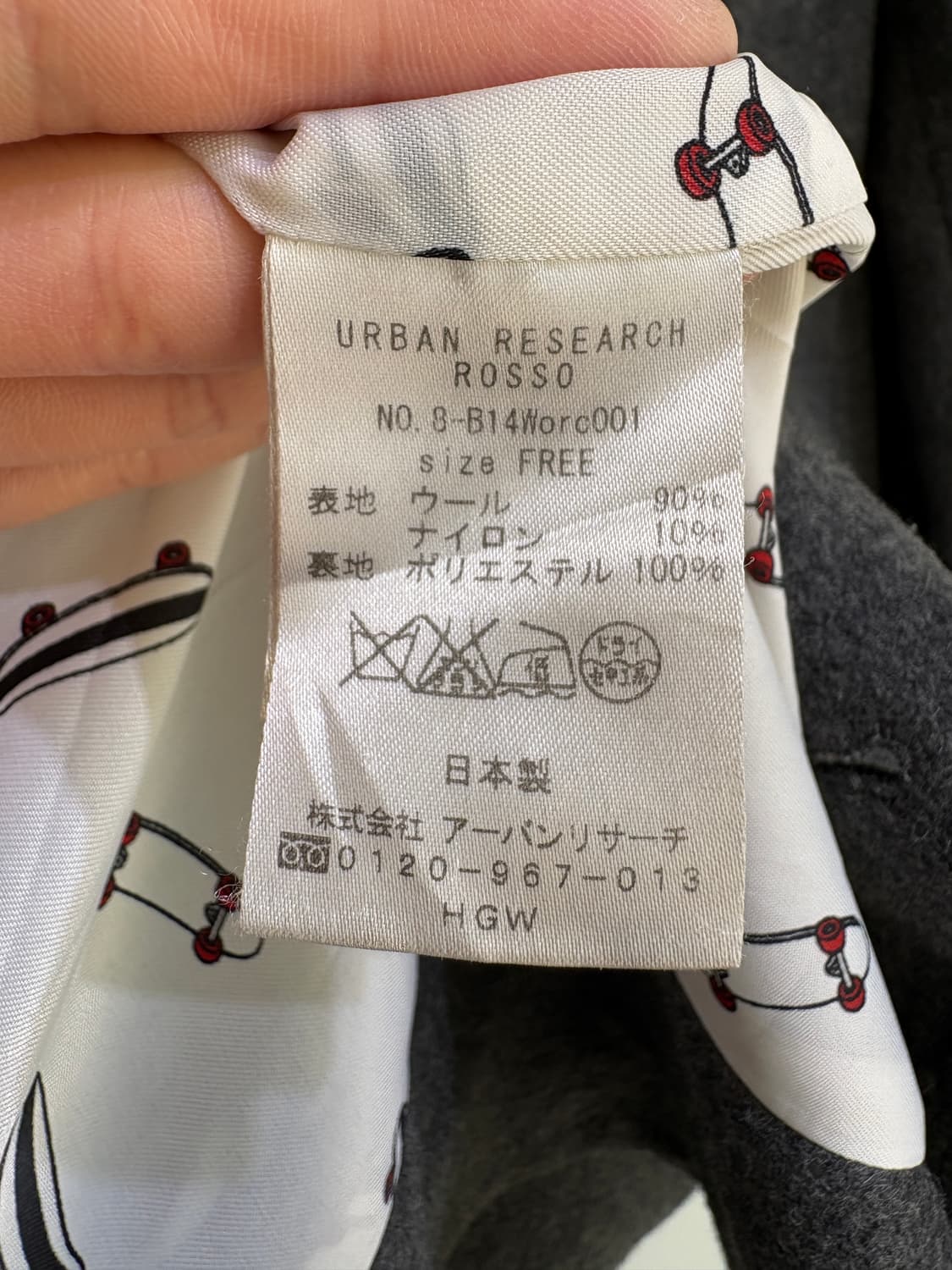 URBAN RESEARCH (Made in Japan) 코트 상품이미지7