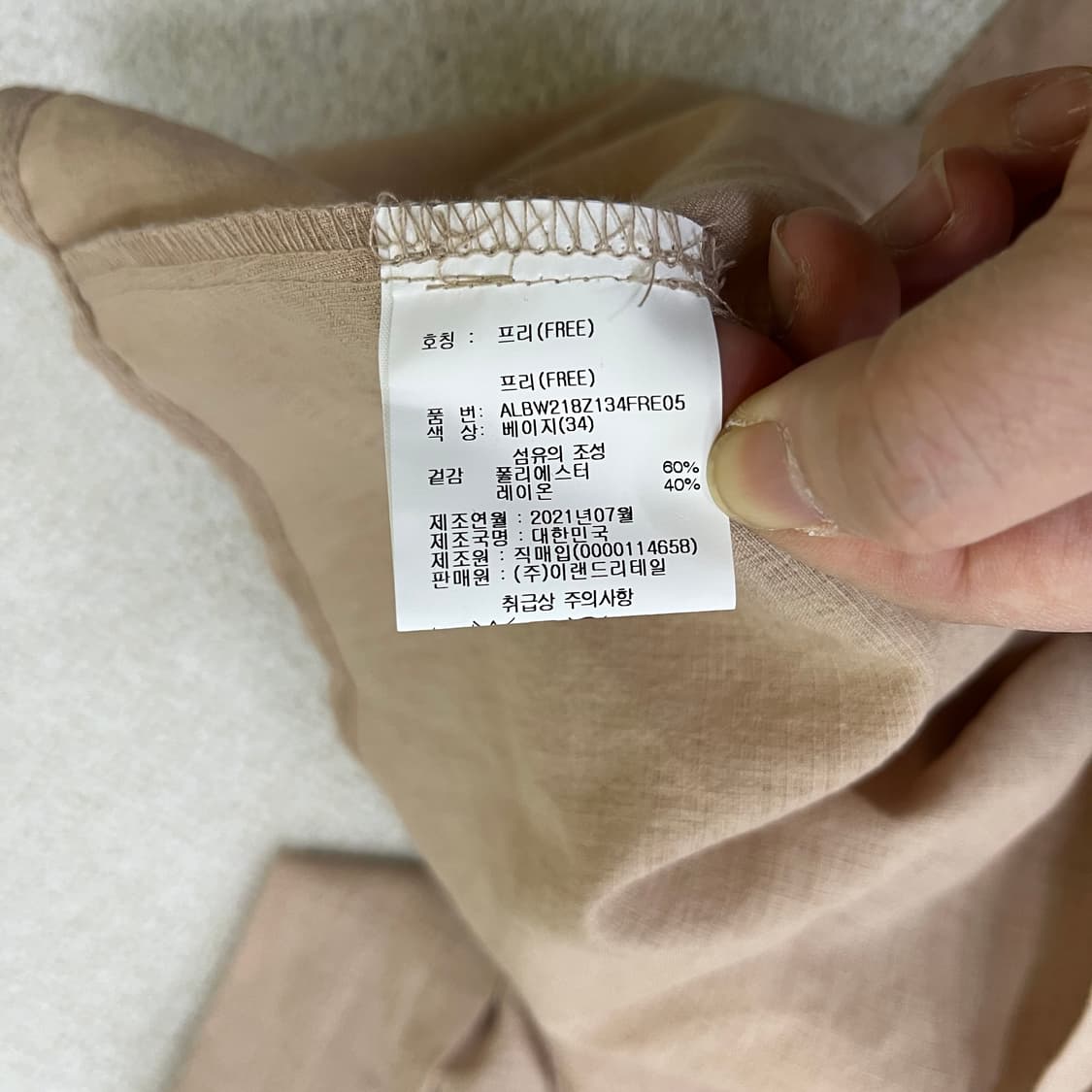 F 알토 여성 블라우스 0511M 상품이미지3