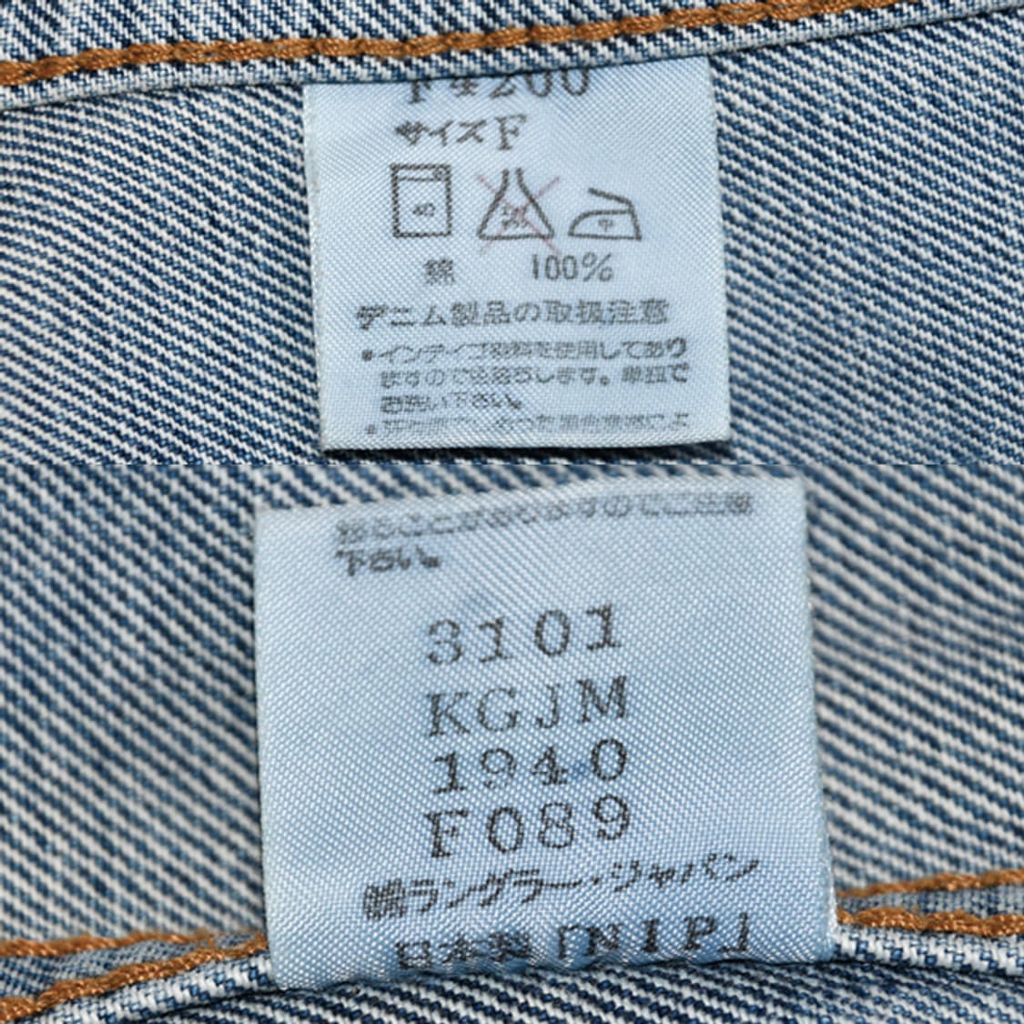 Wrangler F4200 빈티지데님트래커자켓 상품이미지10