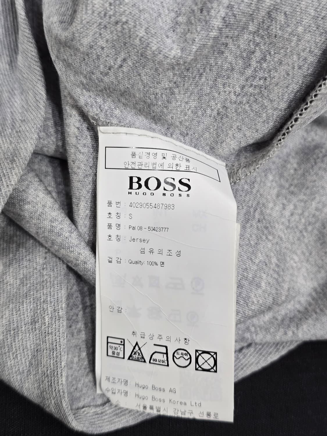 휴고보스  티셔츠 상품이미지7