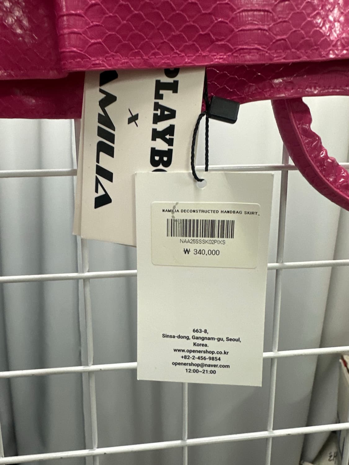 나밀리아 레더 스커트 (os) 상품이미지5