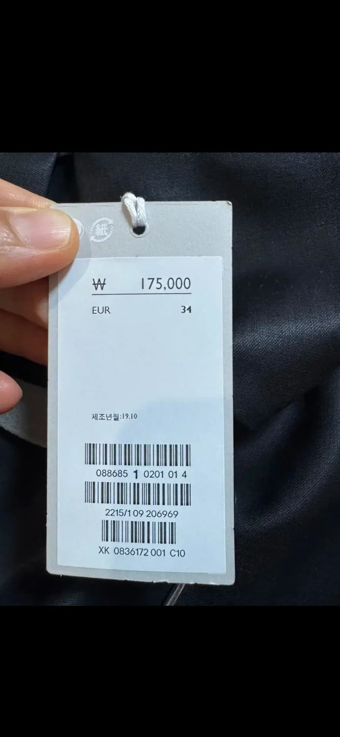 새상품 cos 코스 코쿤 울 드레스 원피스 상품이미지7