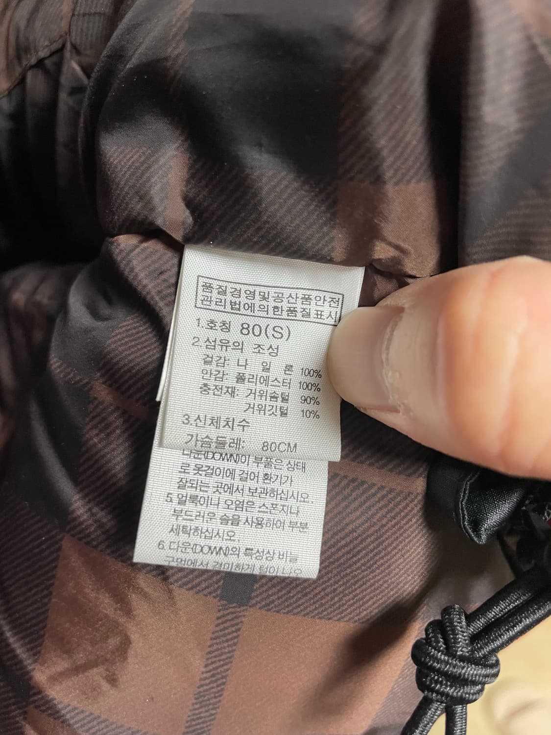 노스페이스 패딩 800 (95) 상품이미지5