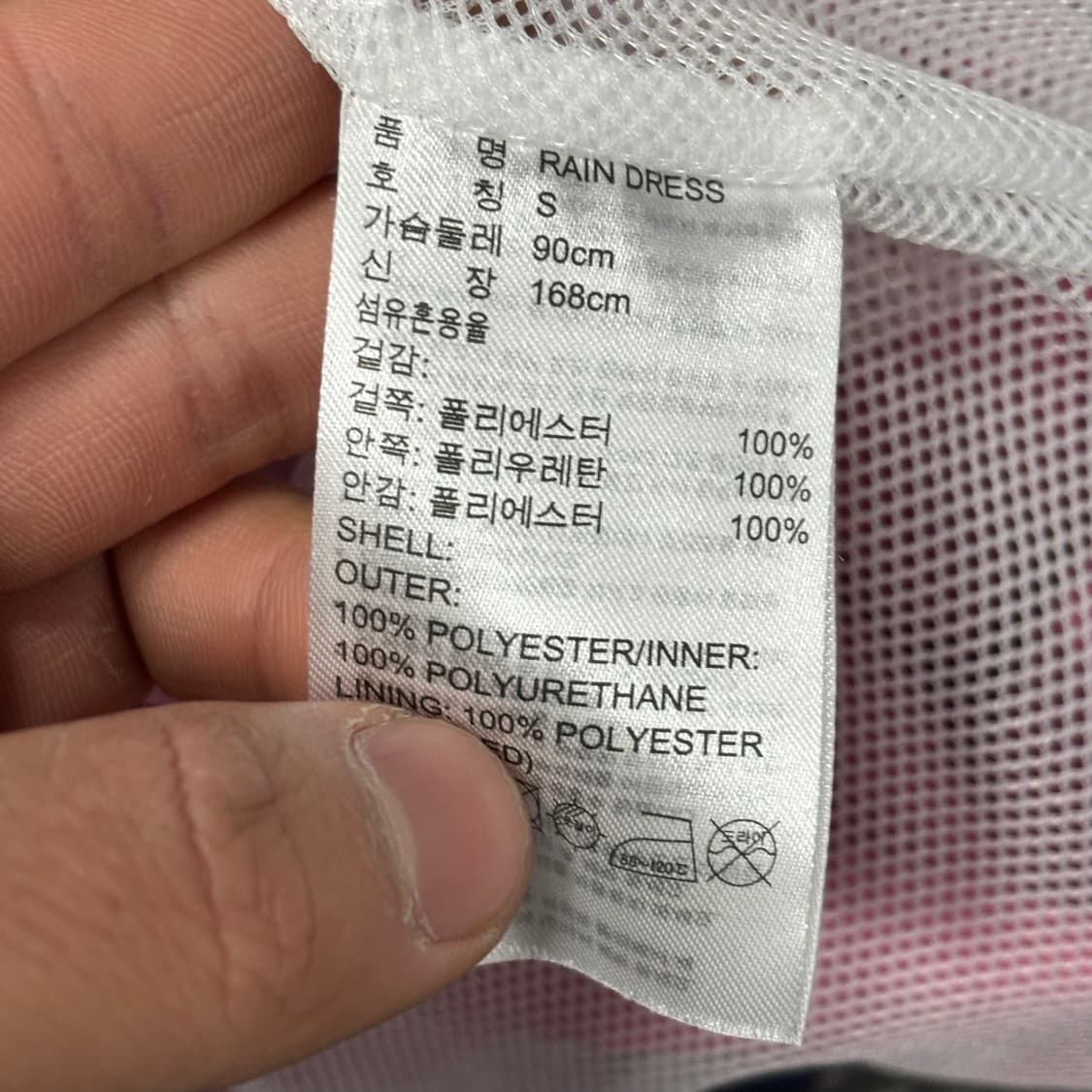 아디다스 로고 레인자켓 V0572  상품이미지7