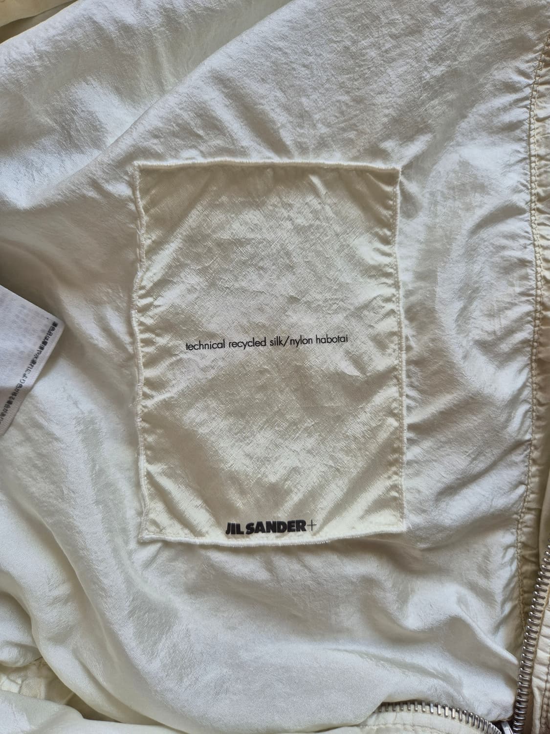 질샌더 플러스 실크 블루종  상품이미지9