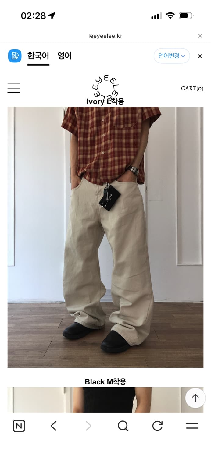 리이리 front line cotton pants 999휴머니티 상품이미지7