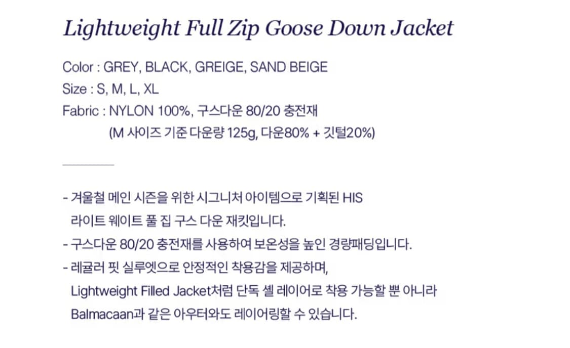 헤지스 남성 경량 구스다운 패딩 그레이 M 상품이미지6