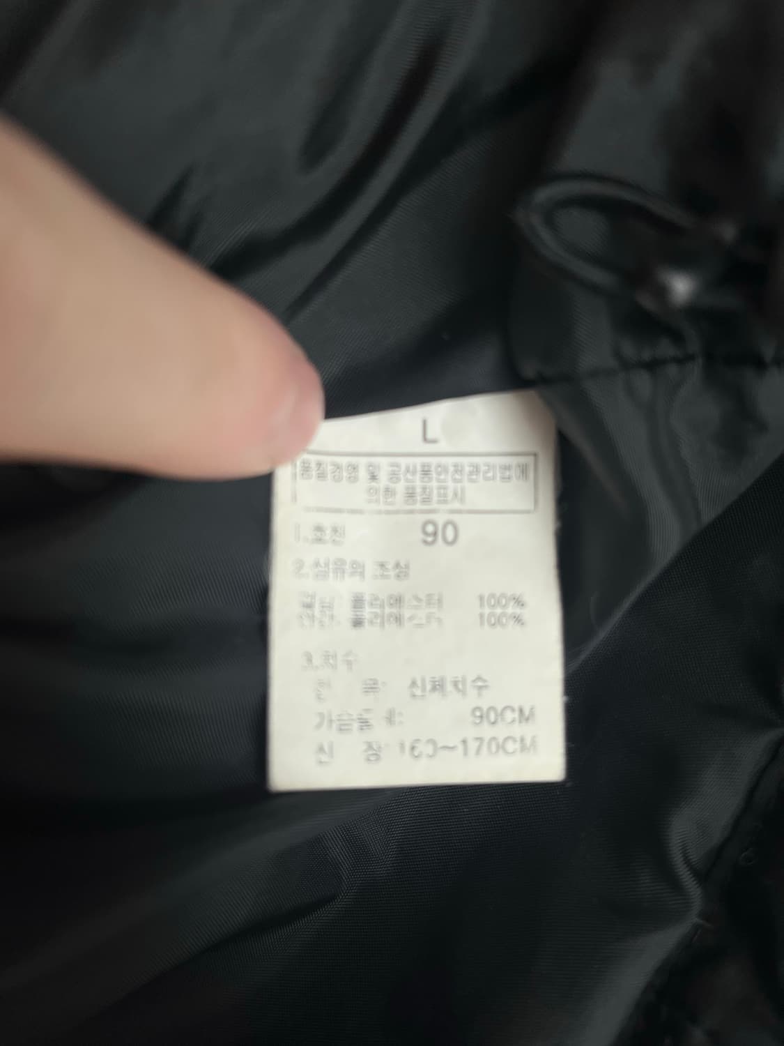 노스페이스 블랙 퀼팅 패딩 자켓 (90) 상품이미지5