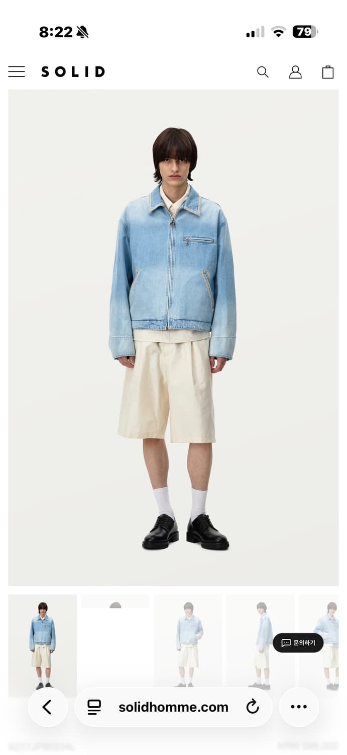 솔리드옴므 아즈텍 데님 블루종 50 (마지막 가격) 상품이미지1