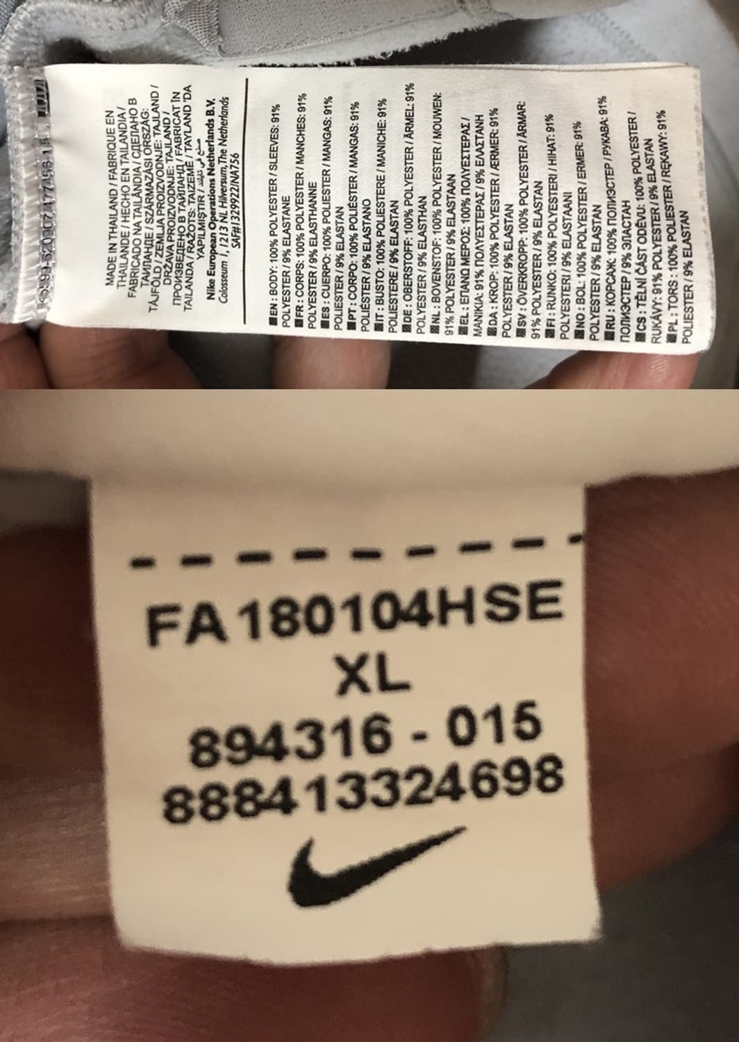  나이키 18-19 FC바르셀로나 스트라이크 스쿼드 드릴탑 XL(해외) 상품이미지7