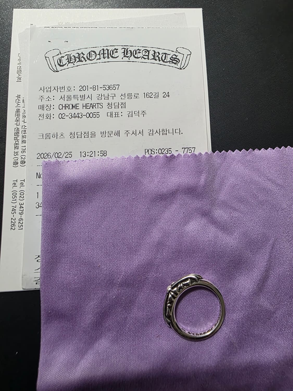 크롬하츠  베이비플로랄 8.5 링 반지 ㅍㅍㅍ 상품이미지1