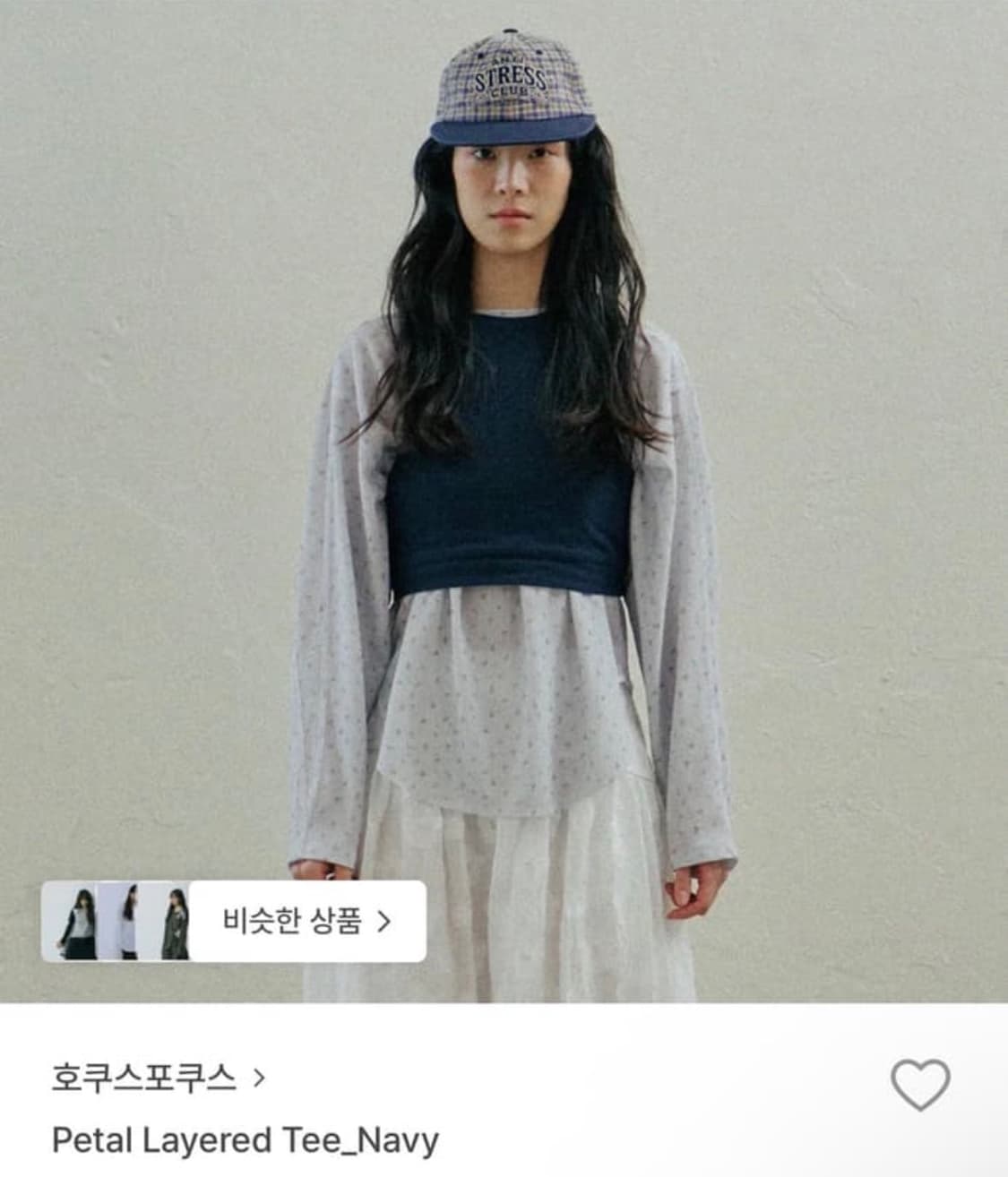 호쿠스포쿠스 페탈 레이어드 티  상품이미지1