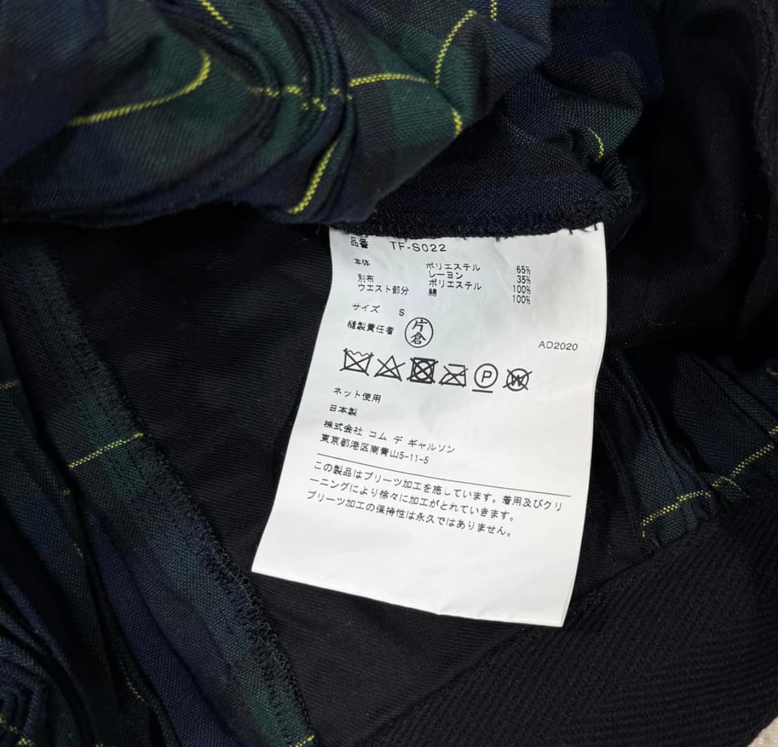 Comme des Garcons 상품이미지5