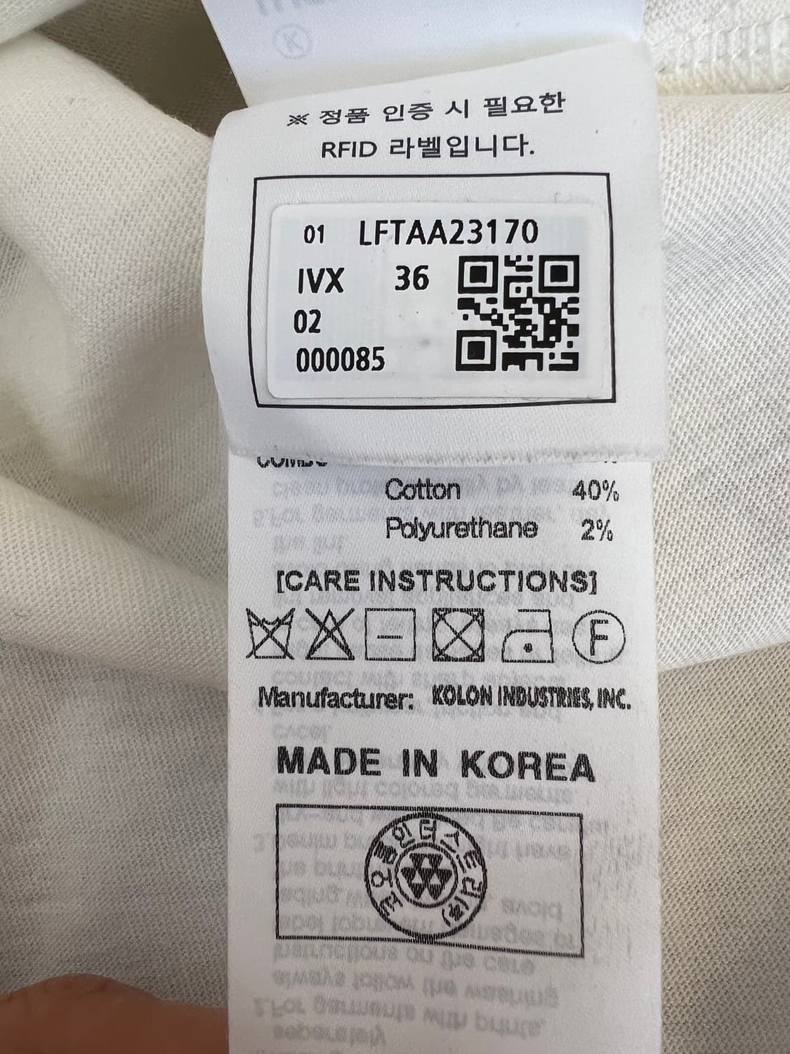 럭키슈에뜨 여성 아이보리 퍼프소매 블라우스 반팔티셔츠 상품이미지8