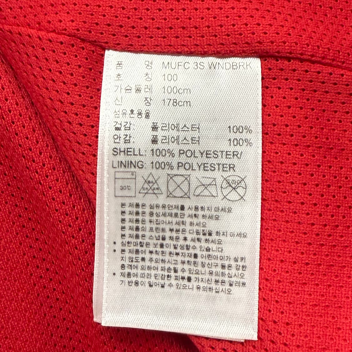 [정품/100] 아디다스 맨유 바람막이 후드 레드 b16 상품이미지6