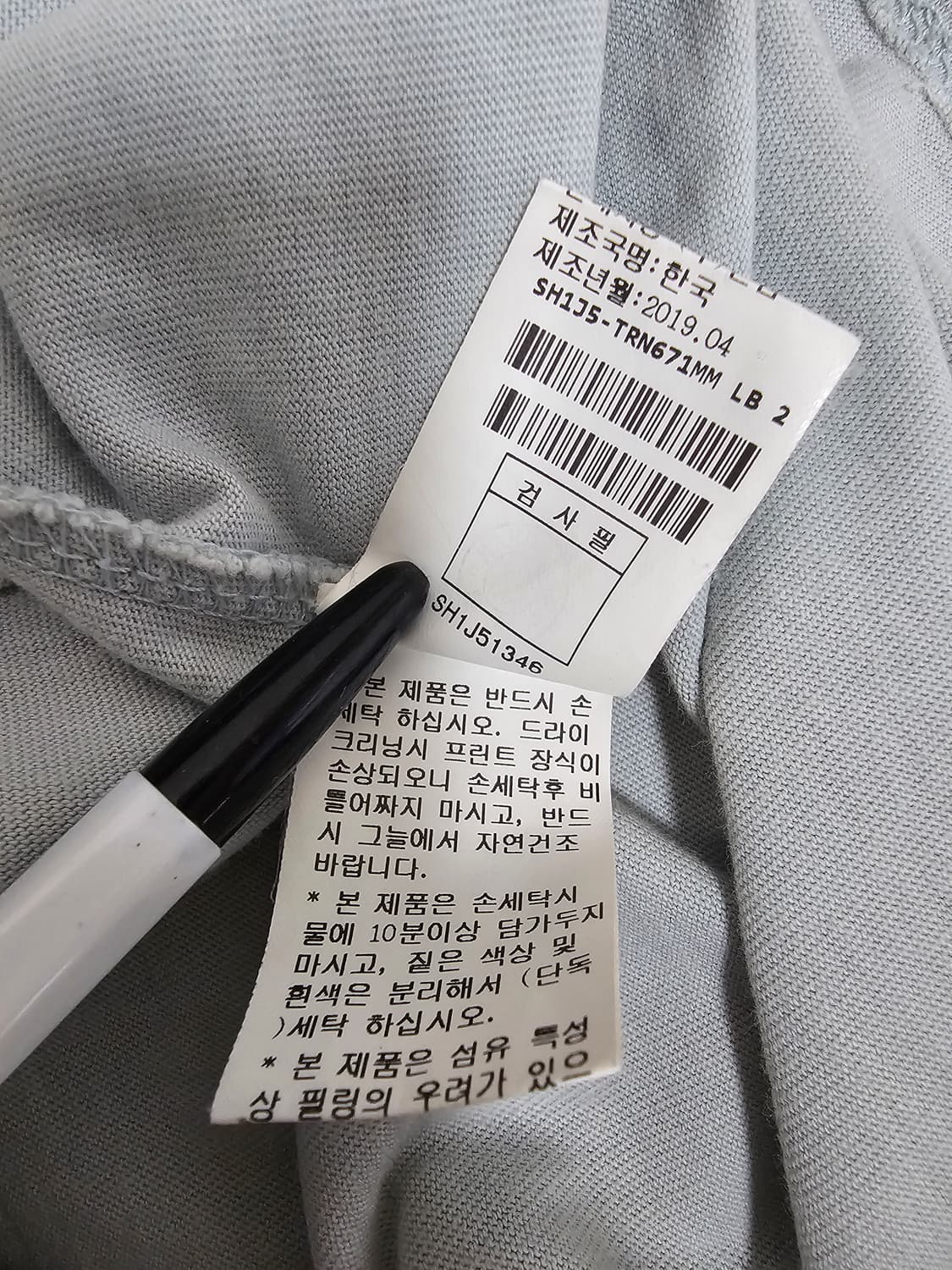 시스템옴므 프린팅 반팔티셔츠 100 오버핏 상품이미지5