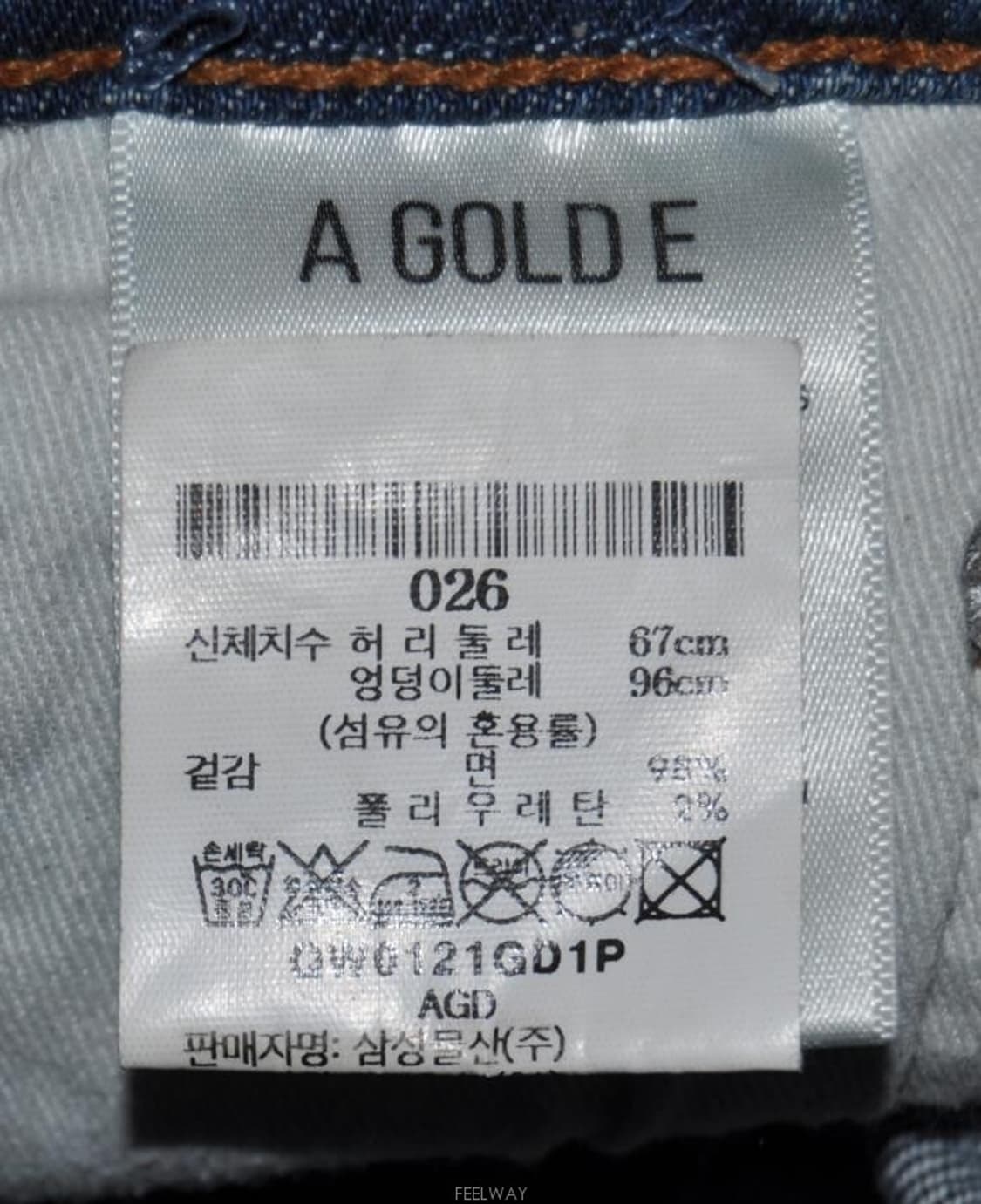 에이골디(AGOLDE)/여성슬림일자청바지(허리26) 상품이미지8
