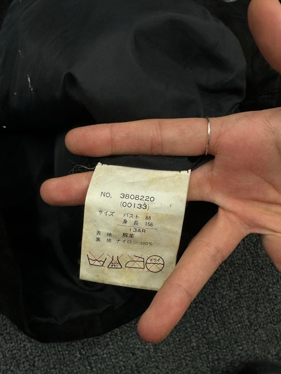 OS)Japanese vintage 돈피 여성 블랙자켓 상품이미지4