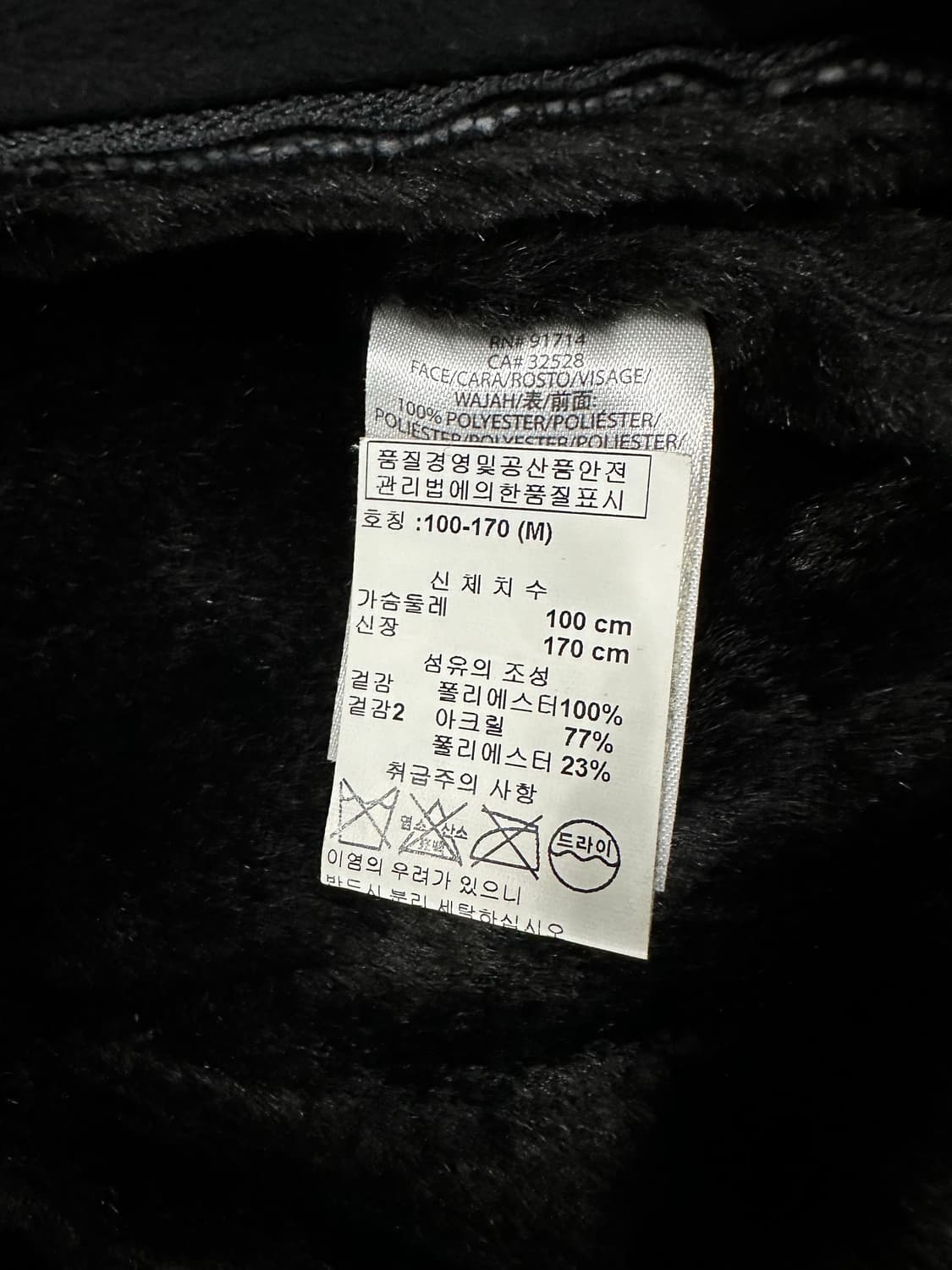 아르마니 익스체인지 인조무스탕 자켓 상품이미지7