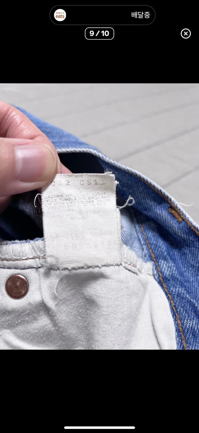 Levis 501 90’s 발렌시아 팩토리 상품이미지8