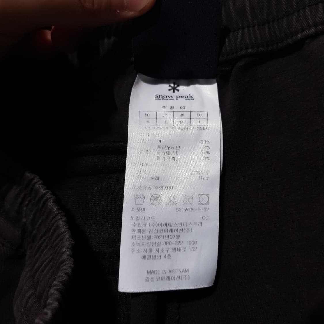 스노우피크 신형 21FW 글램프 기모 원포켓 조거 팬츠 챠콜 30-32 상품이미지8