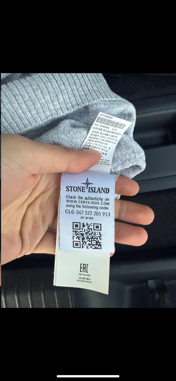 스톤아일랜드 니트 일괄 상품이미지3