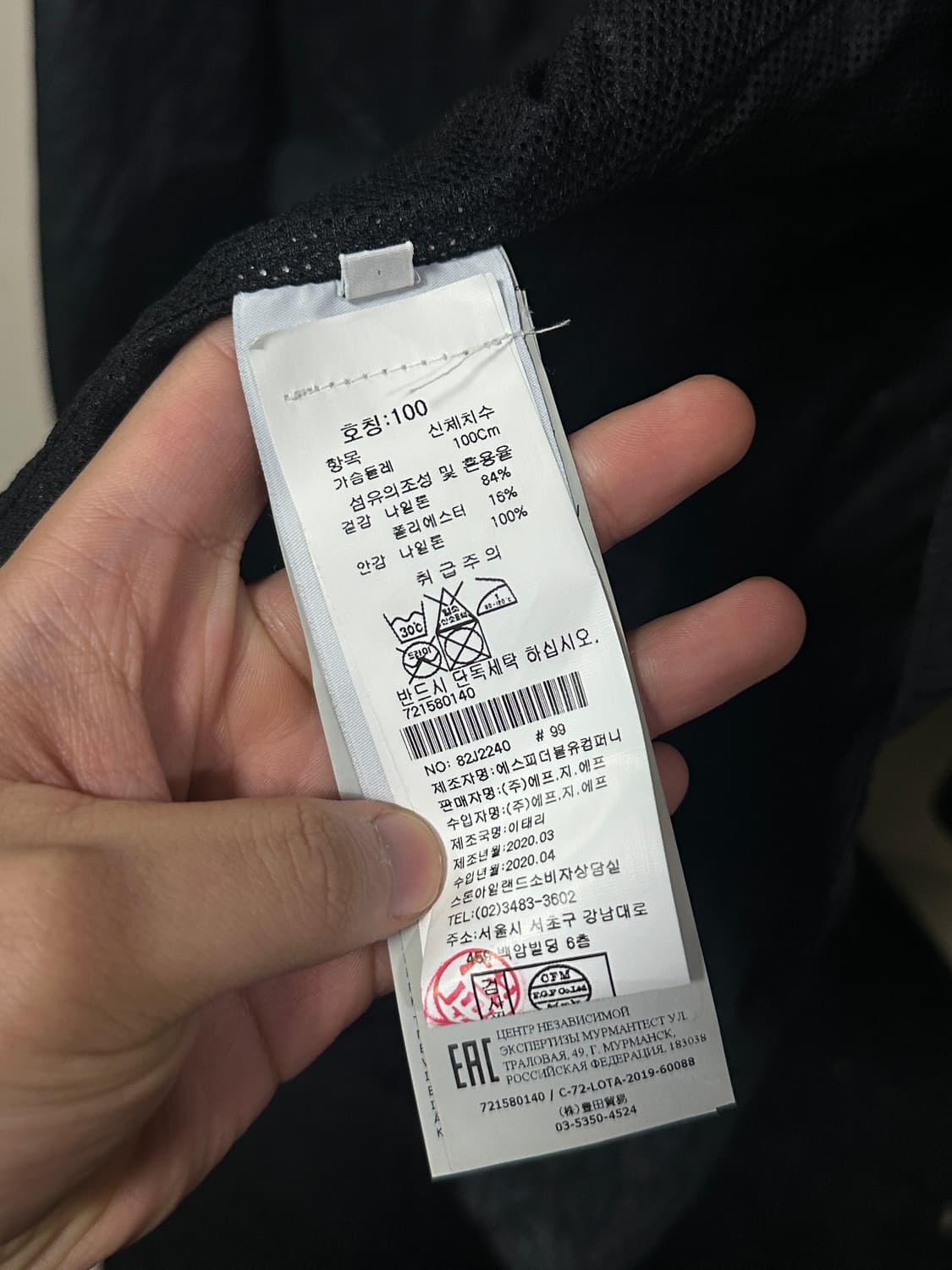 (백화점판) 스톤아일랜드 시어서커 TC 바람막이 블레이저 자켓 L 상품이미지8