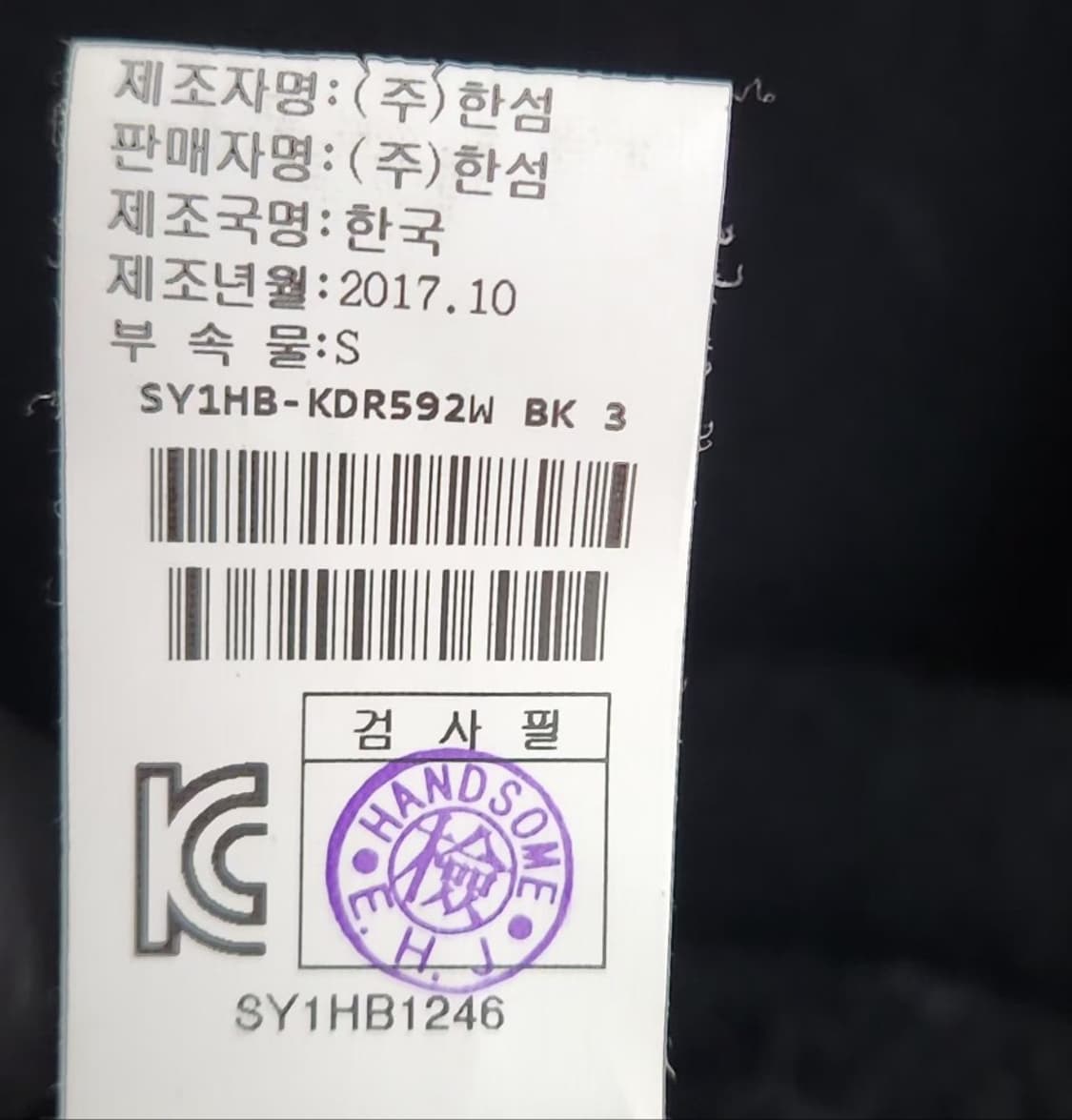 [SYSTEM 시스템] 95 66 여 니트원피스 롱원피스 상품이미지6