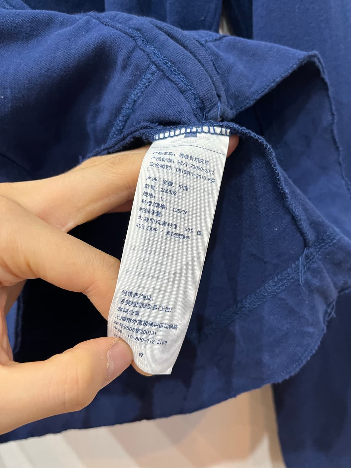 아베크롬비 네이비 후드집업 우먼즈 상품이미지6