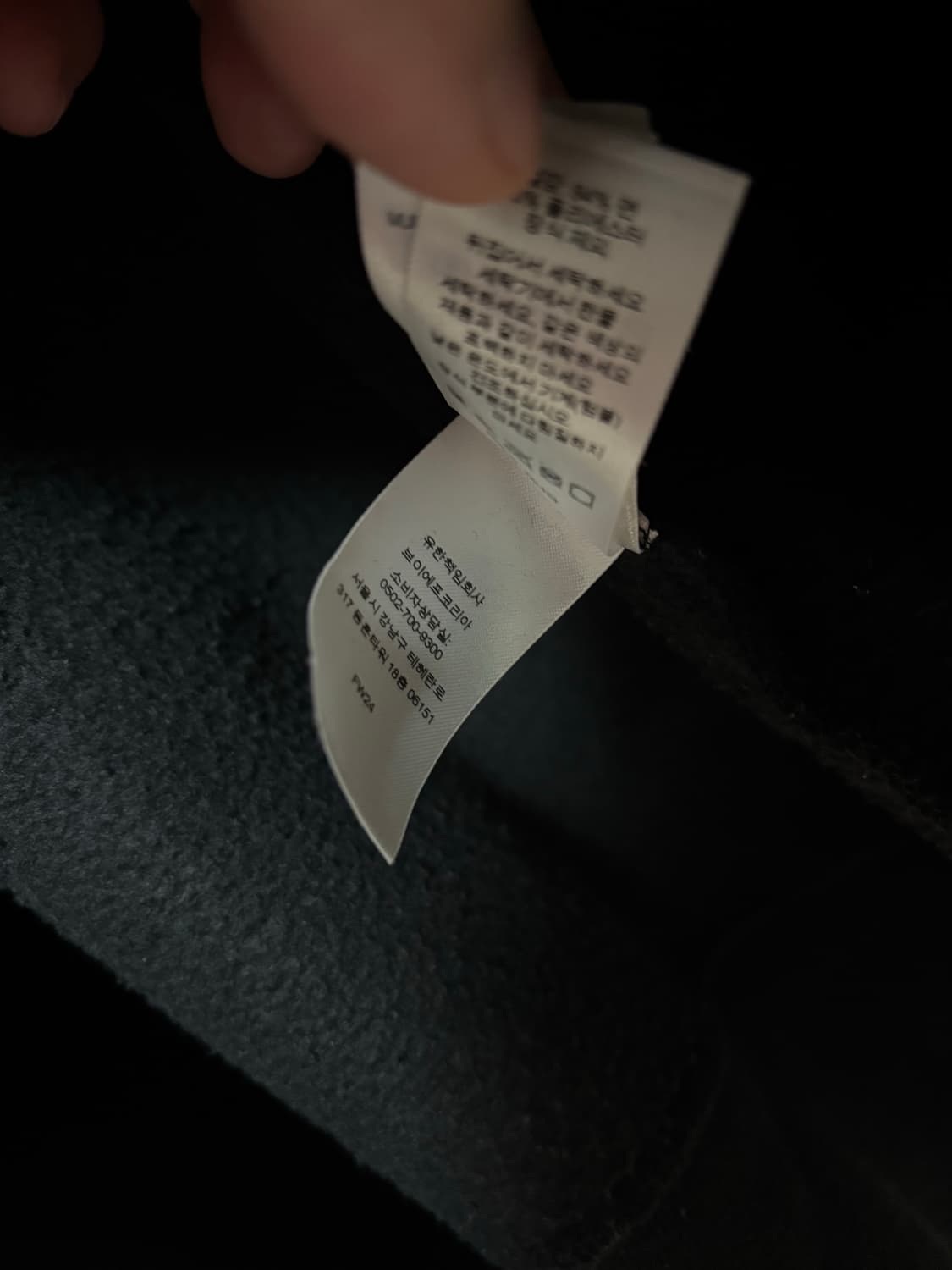 슈프림 24FW S로고 후드 집업 L 상품이미지3