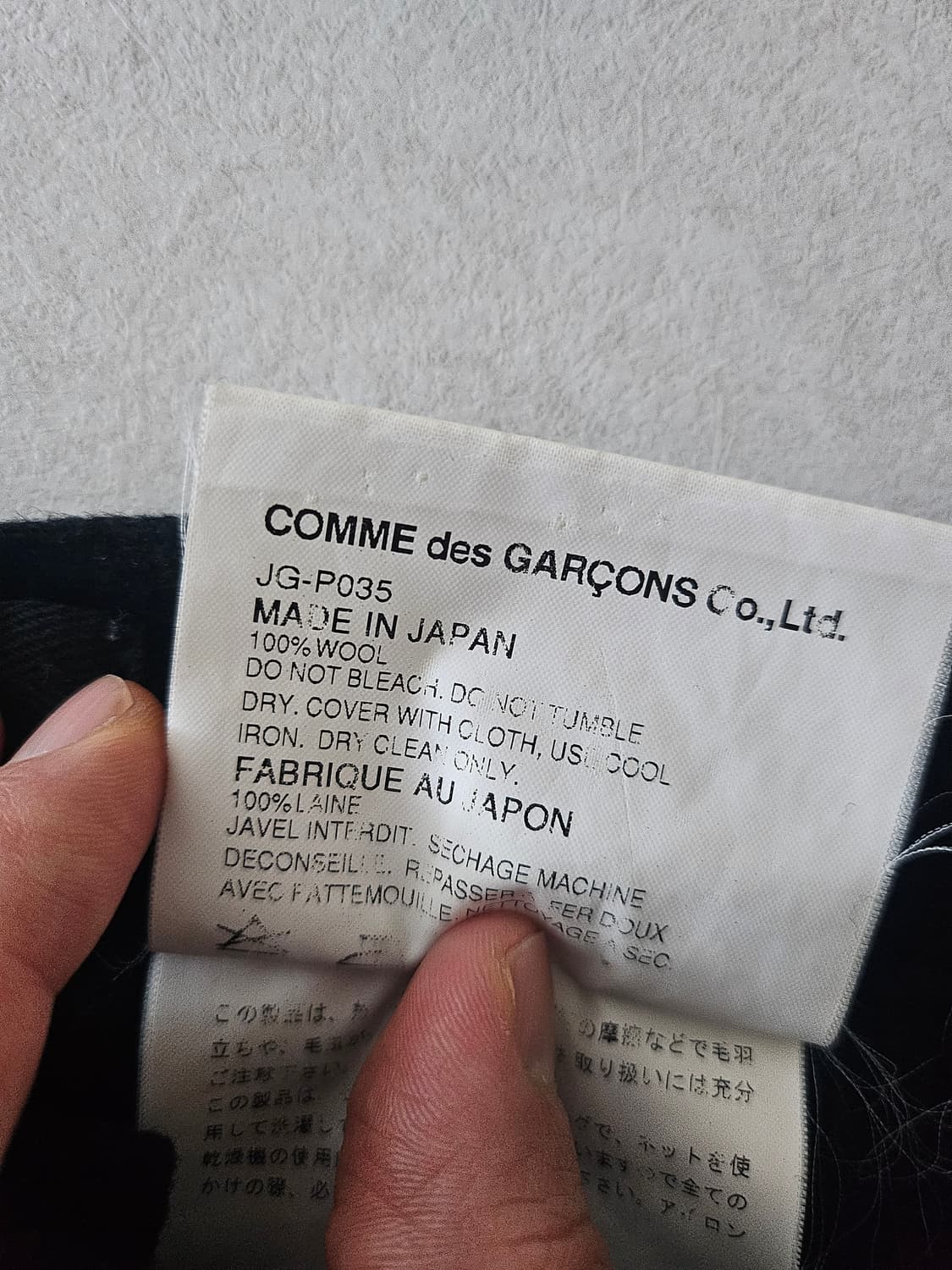 준야 와타나베 울 팬츠 상품이미지6