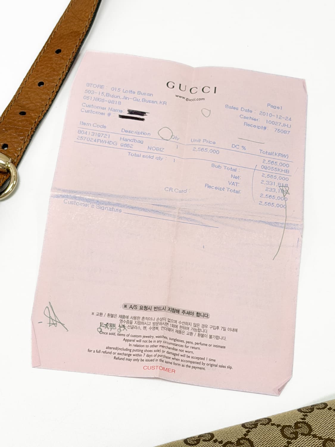 구찌 마라케시 GG 캔버스 크로스백 상품이미지10