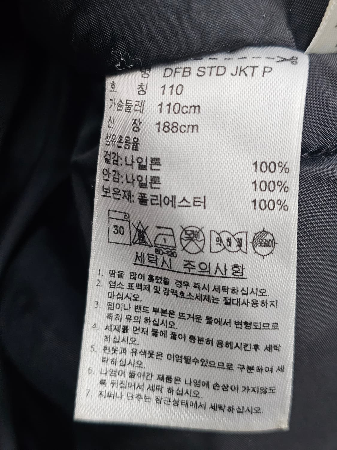 아디다스 독일 축구대표팀 벤치파카 롱하프패딩 상품이미지9