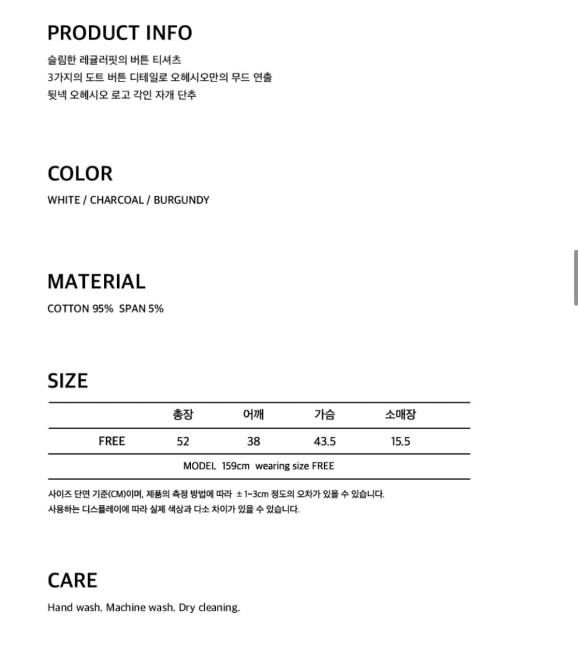 오헤시오 반팔티 새상품 상품이미지4