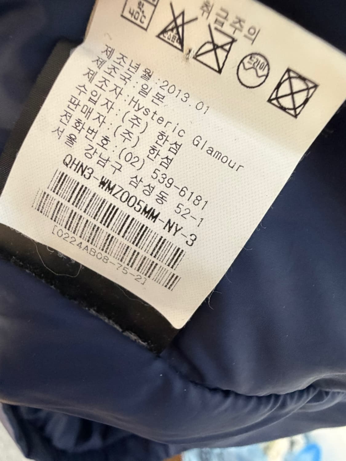 히스테릭 글래머 나일론 패치 레이싱 자켓  상품이미지9