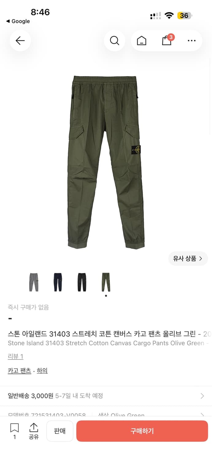 Stone Island 31403 Stretch Cotton Canvas 상품이미지6