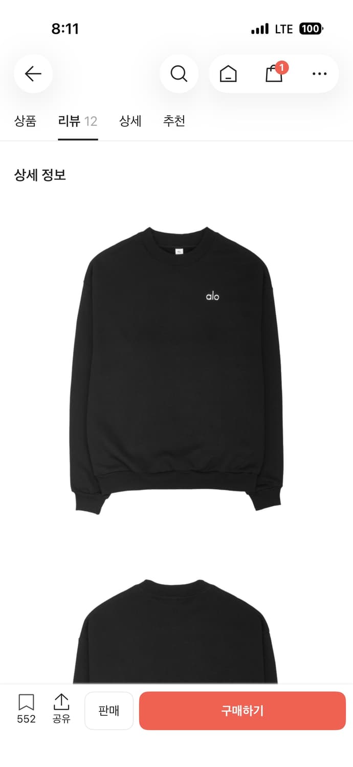 알로 옷 판매 상품이미지2