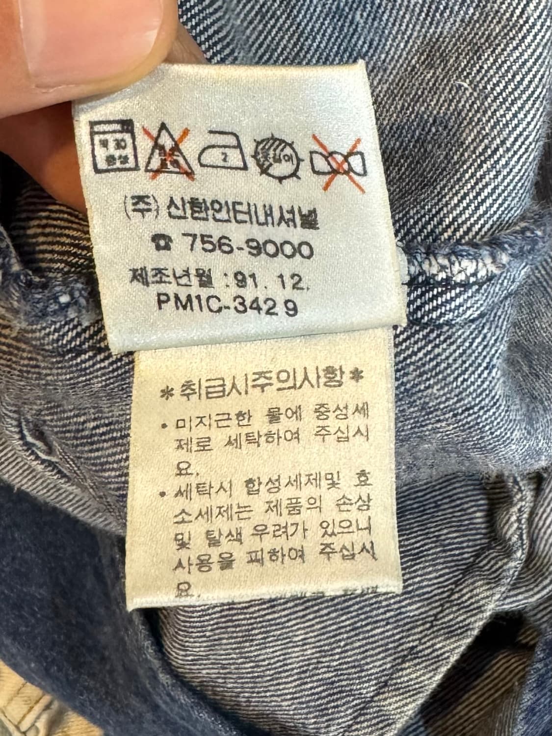 90s 빈티지 폴로 랄프로렌 데님 스윙탑 S 상품이미지10