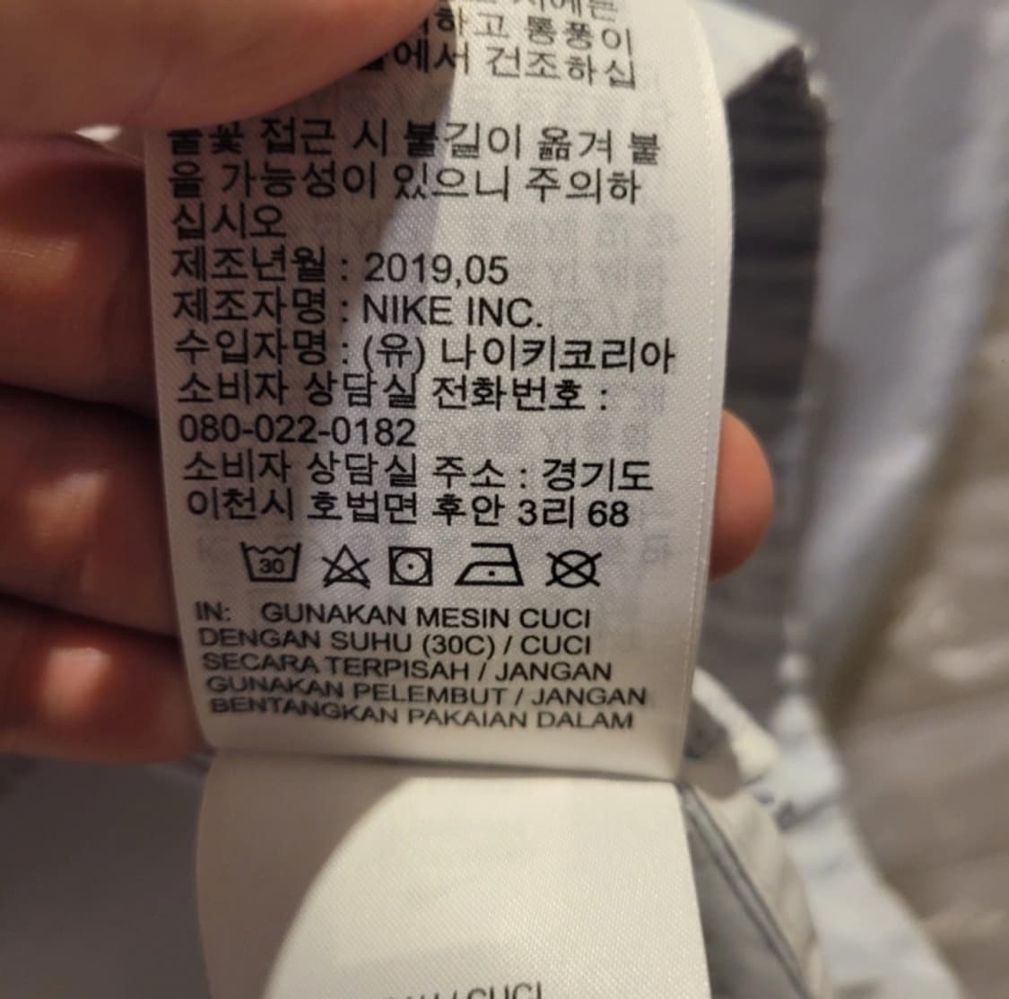 나이키 우먼 윈드러너 바람막이 L 상품이미지5