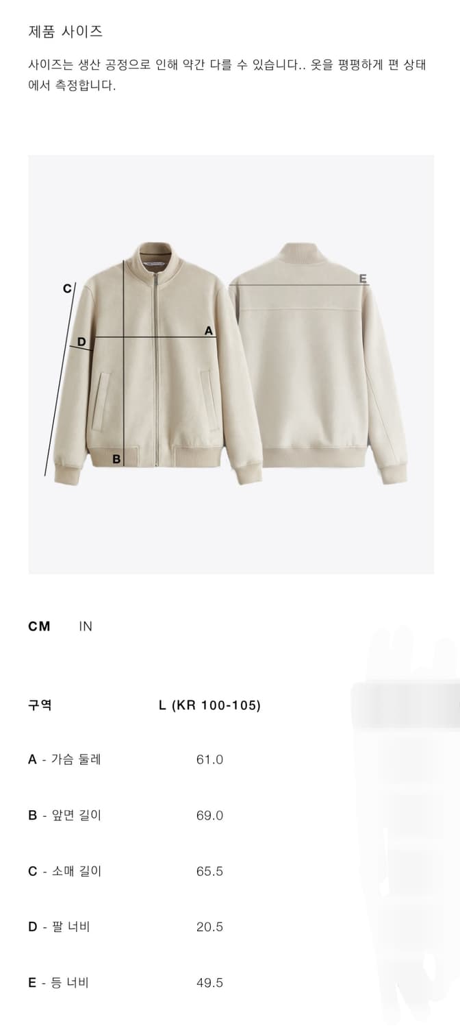 새상품) 자라 스웨이드 포켓 리얼레더 재킷 상품이미지9