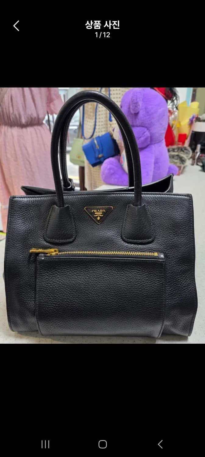 프라다  토트백 상품이미지9