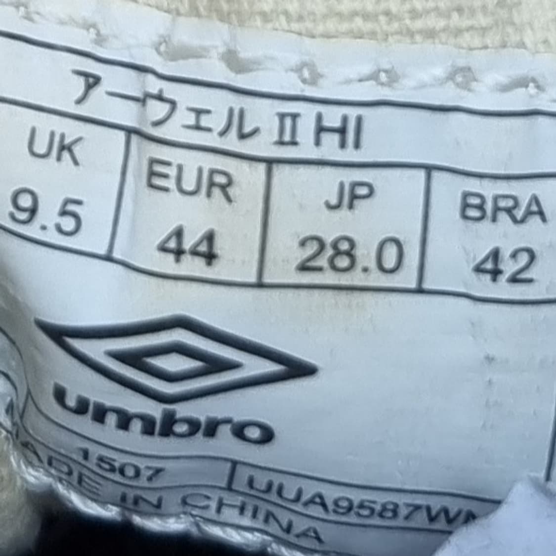 엄브로 남성  하이탑 280 상품이미지6