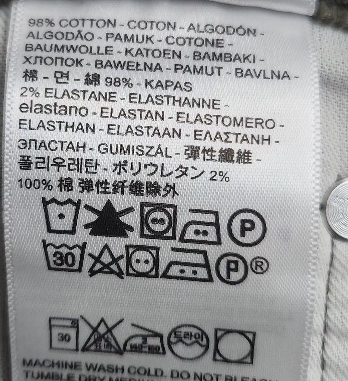 리바이스 32인치 코듀로이바지 골덴바지 상품이미지7