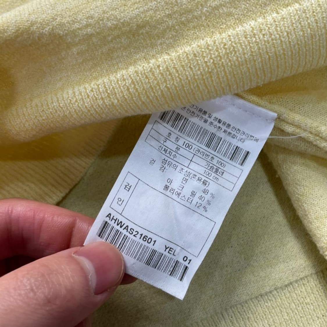 100 헨리코튼 카라 니트  상품이미지4