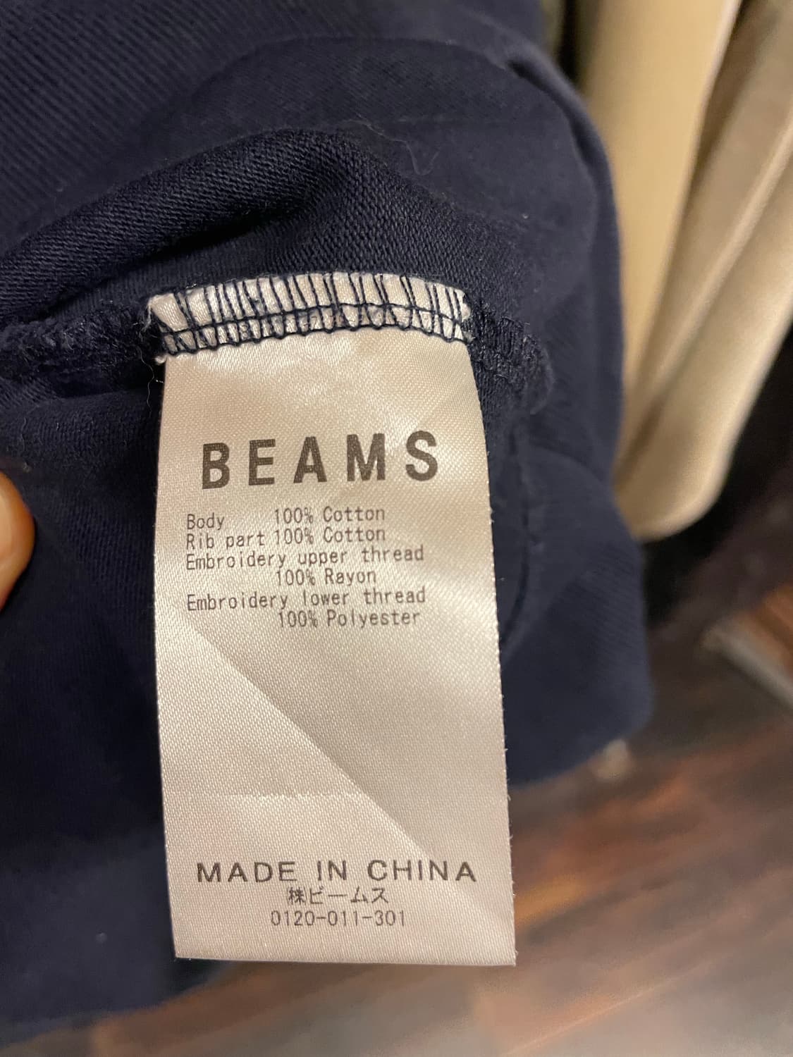 빔즈 맨투맨 상품이미지5